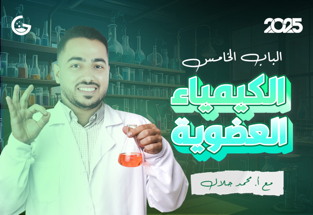 Galilio Manasa 3TH 5